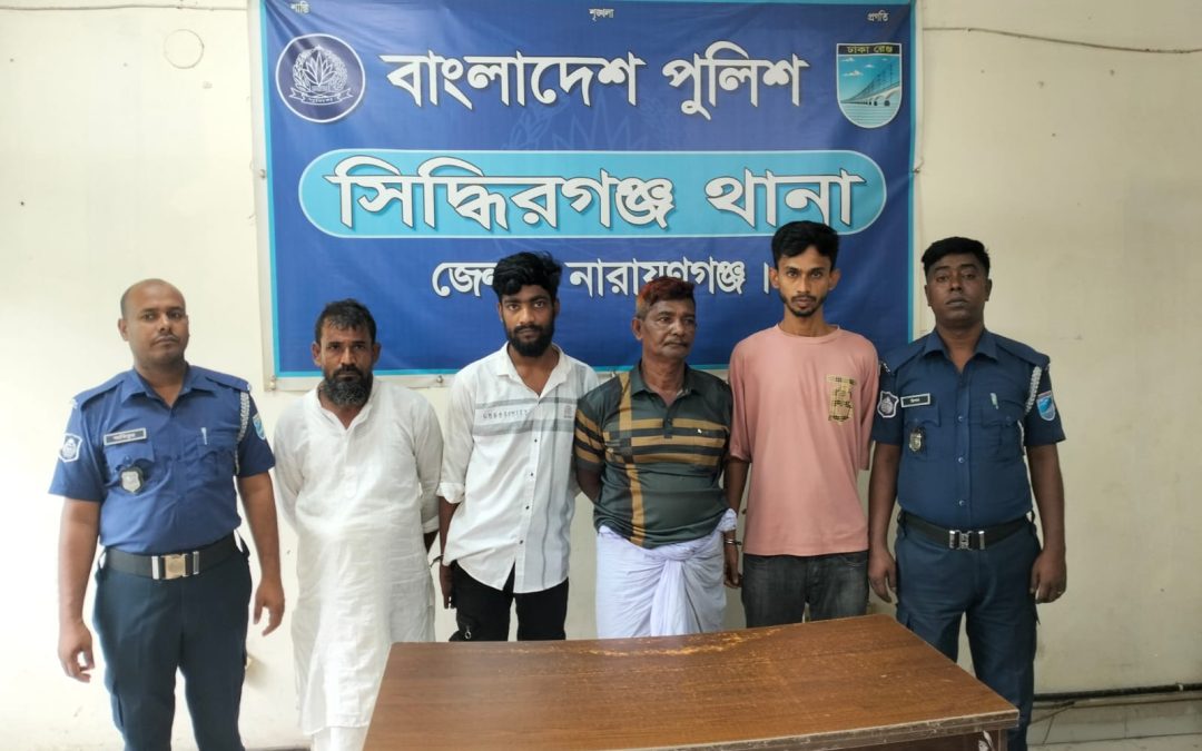নারায়ণগঞ্জের  সিদ্ধিরগঞ্জে মাদকের আস্তানায় পুলিশের হানা, হেরোইন-গাঁজা-ইয়াবাসহ গ্রেপ্তার ৬