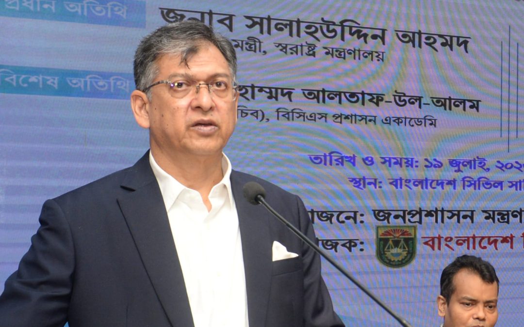 সরকারি কর্মকর্তা-কর্মচারীদের দেশপ্রেম ও সততার সাথে দায়িত্ব পালন করতে হবে : স্বরাষ্ট্রমন্ত্রী
