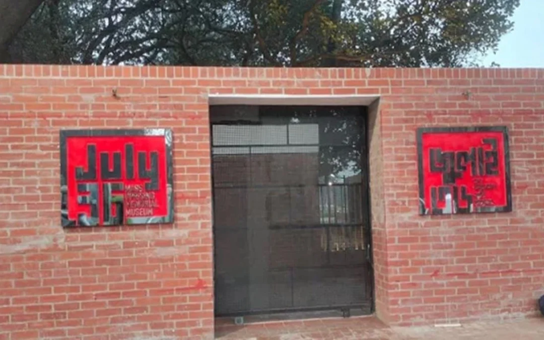 ৫ আগস্ট উদ্বোধন হচ্ছে ‘জুলাই গণঅভ্যুত্থান স্মৃতি জাদুঘর