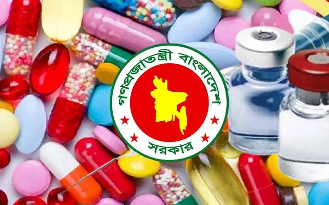 অত্যাবশ্যকীয় ওষুধ  তালিকা ও মূল্য নির্ধারণ পদ্ধতি বাতিলের সিদ্ধান্ত