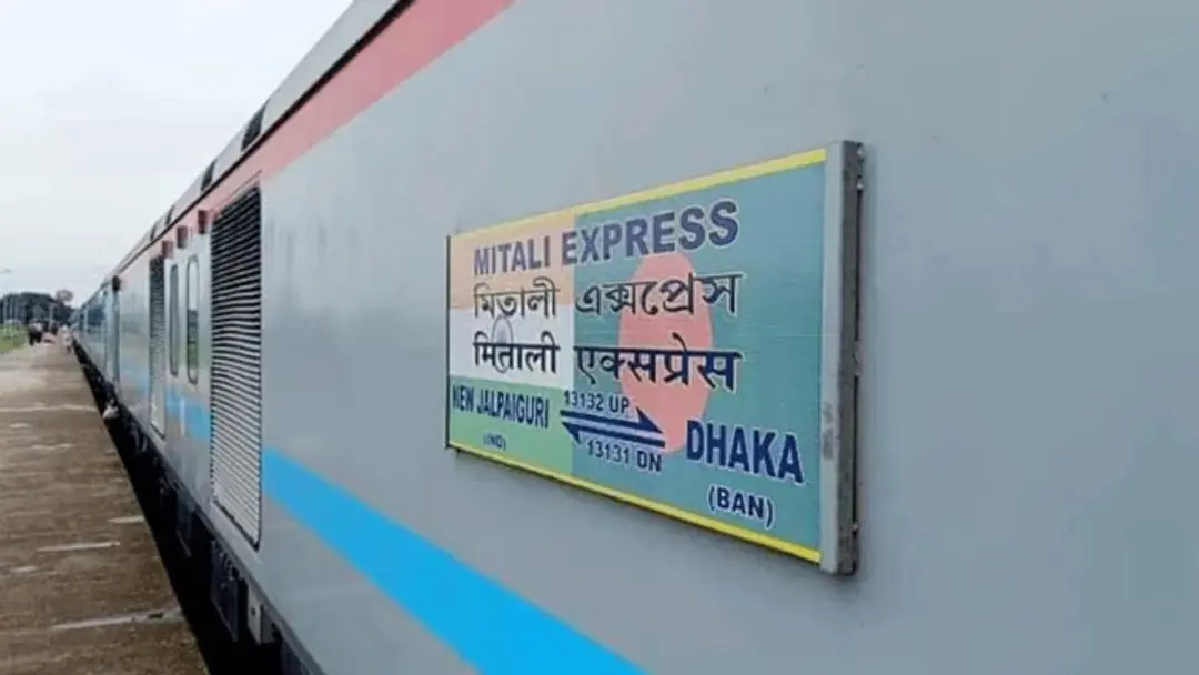 মৈত্রী-বন্ধন-মিতালী এক্সপ্রেস বাংলাদেশ-ভারতের ট্রেন আবার চালুর উদ্যোগ, বৈঠক ৮ সেপ্টেম্বর